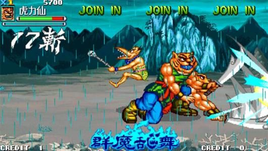 西游释厄传群魔乱舞安卓版