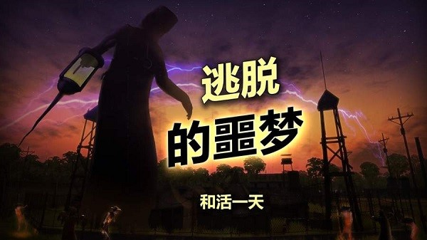 辐射岛高级版图4