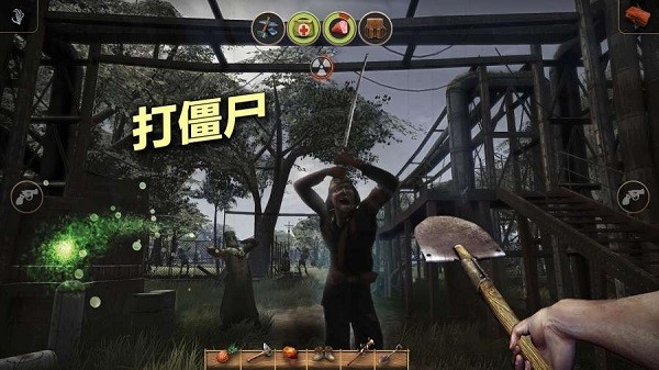 辐射岛高级版图1
