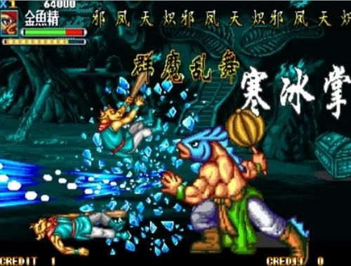 西游释厄传群魔乱舞安卓版