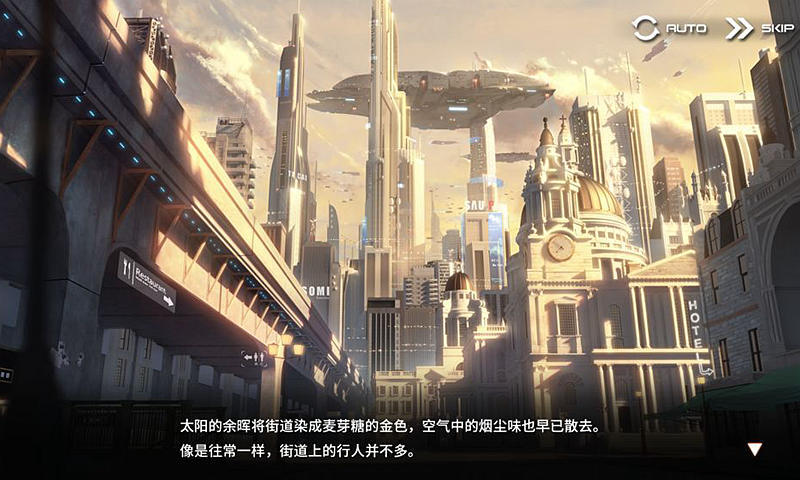 苍雾残响官方版图4