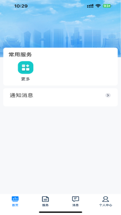 贵州招考免费版图3
