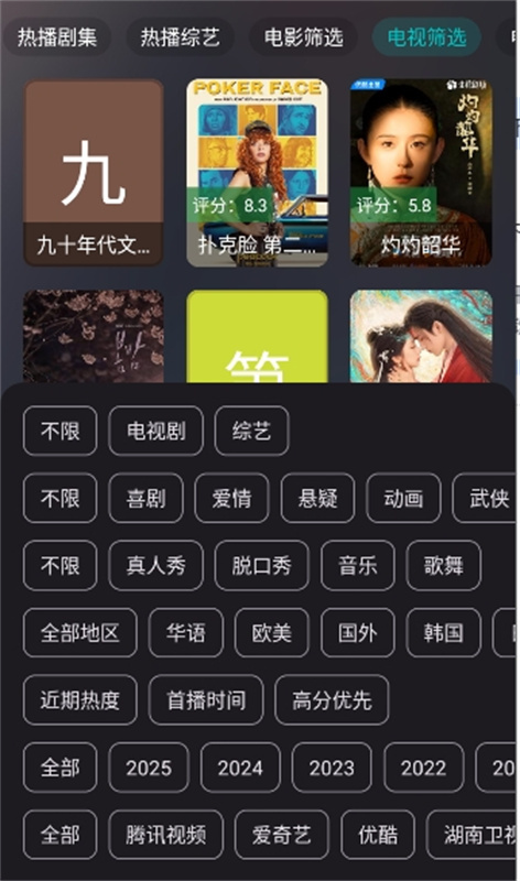 茶杯狐官方版图3