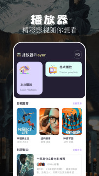 卡普视频官网版图1