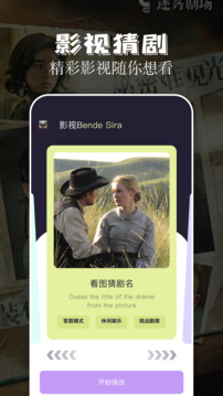 卡普视频官网版图3