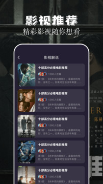 卡普视频官网版图4