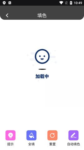 昱铂画中世界安卓版图1