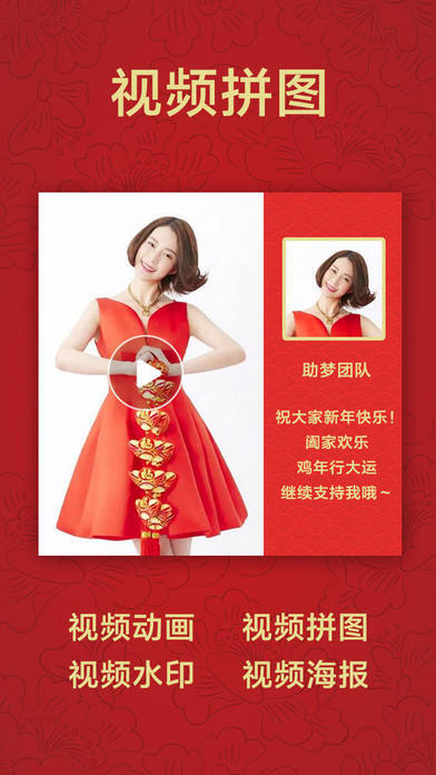 微商水印相机图4