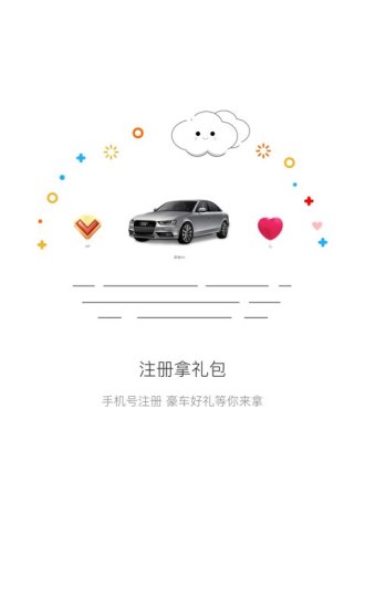 唱吧直播间图5