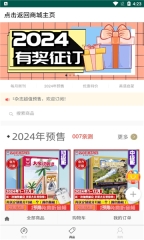 空中英语经典版图4