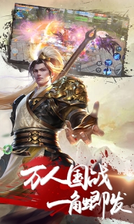 绝世天府手游版图2