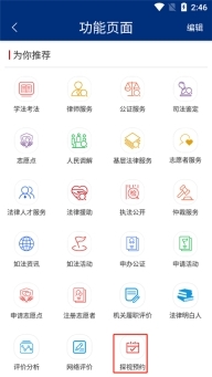 如法网 28图5