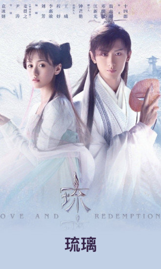 wtv影视大全极速版图1