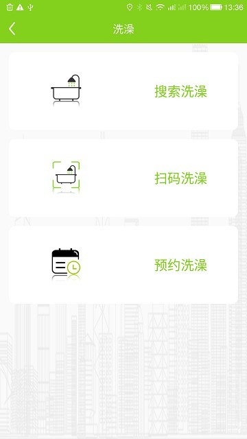 汇优app图1