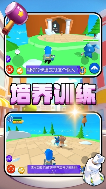 梦幻精灵对决图2