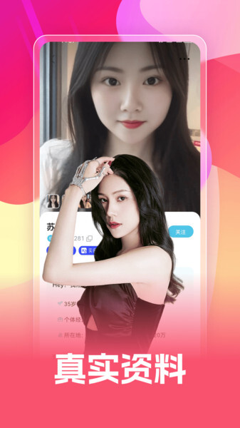 电鸽最新版手机版图2