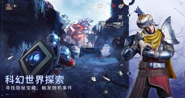 命运群星图4