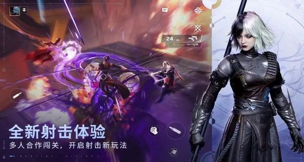 命运群星图5