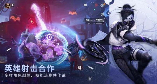 命运群星图1