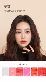 SNOW相机旧版图3