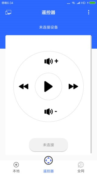 投屏大师官网版