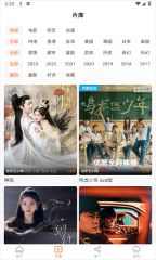 风筝影评最新版图2