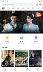 风筝影评最新版图4