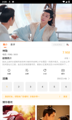 风筝影评最新版图1