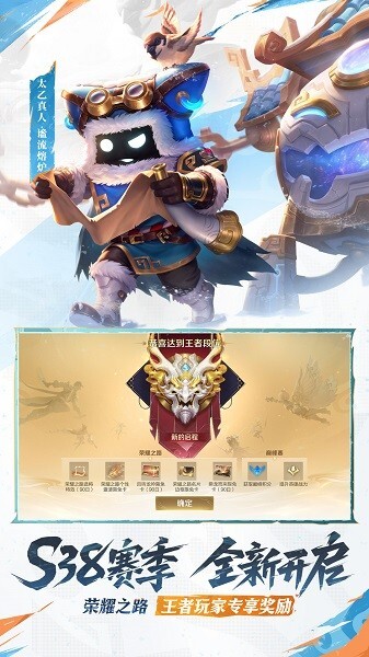 王者荣耀单机版图3