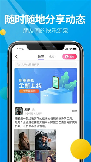 微核正式版图3