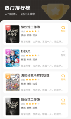 剧集屋正版图3