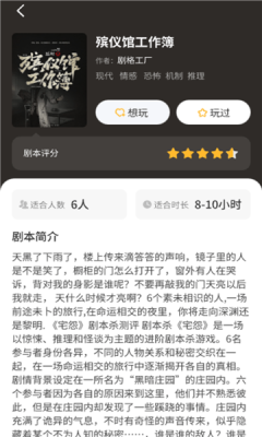 剧集屋正版图2