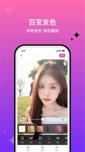 魔图精灵官网版图2