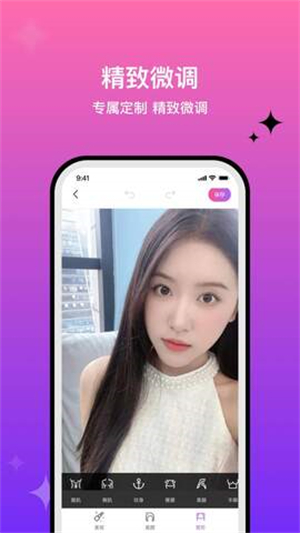 魔图精灵官网版图3