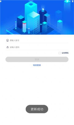 海南公务用车图1