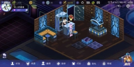 夜店之王手机版图1