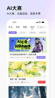 意间ai经典版图4