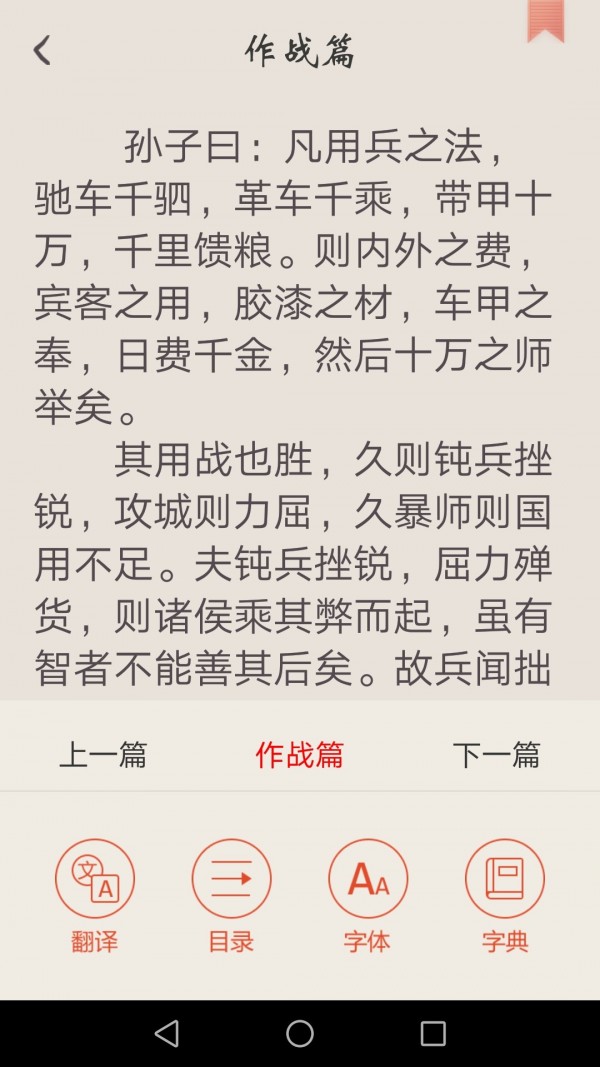 冰点文库图1