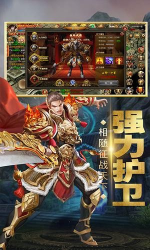 雷霆霸业官方版