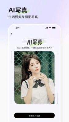 意间ai经典版图1