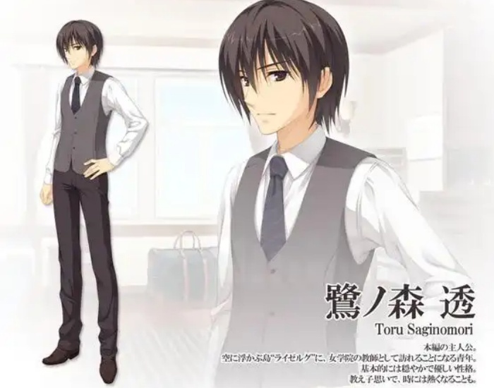 天色幻想岛游戏图2