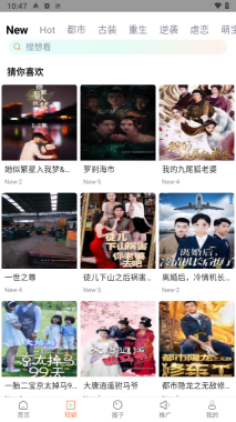 飞马影视官网版图1