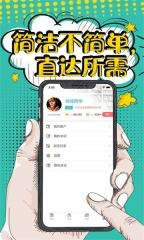 花溪小说老版本图5