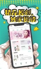 花溪小说老版本图6