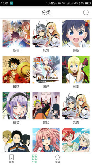 奇奇动画官方版最新版图2