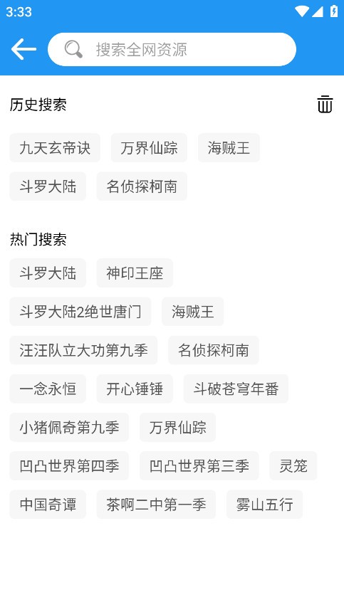 小熊动漫中文版图1