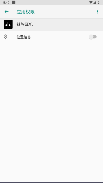 魅族耳机app官网版