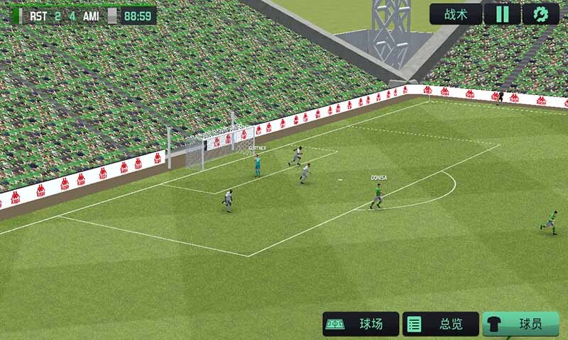 足球经理2020汉化版