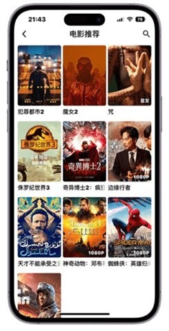 指尖宝app官方版