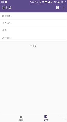 磁力猫torrent kitty最新版